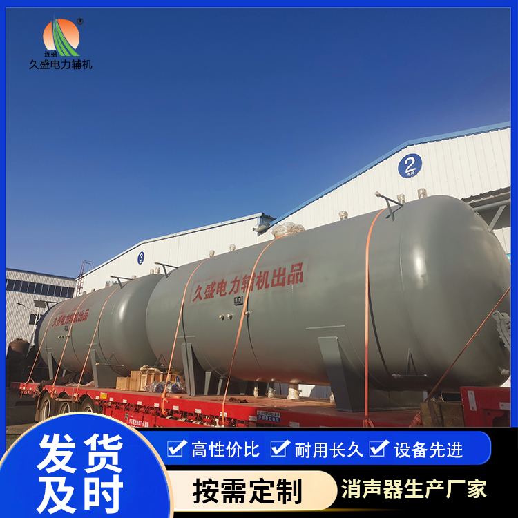 嘉积镇如何提高除氧器工作效率？