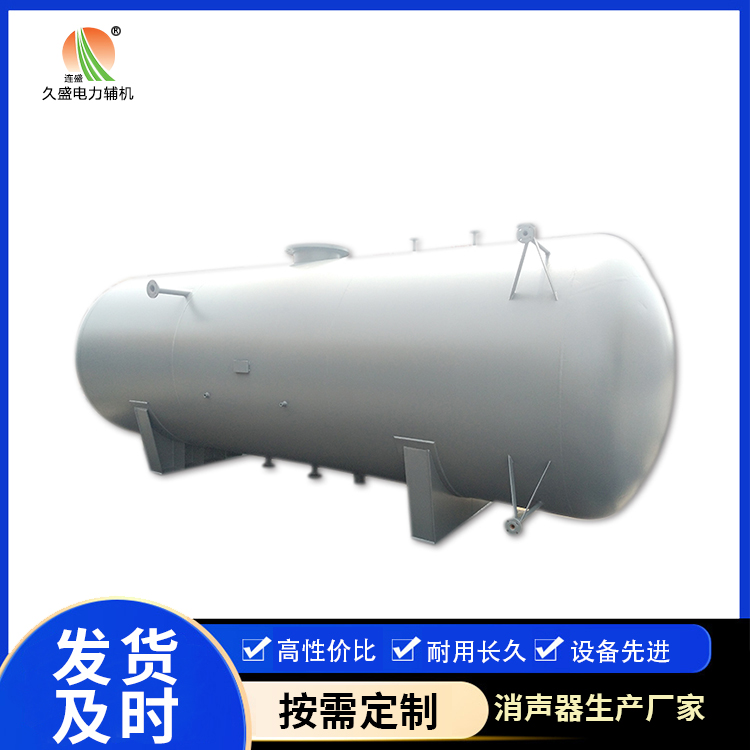 嘉积镇旋膜式除氧器：性能优势和应用领域