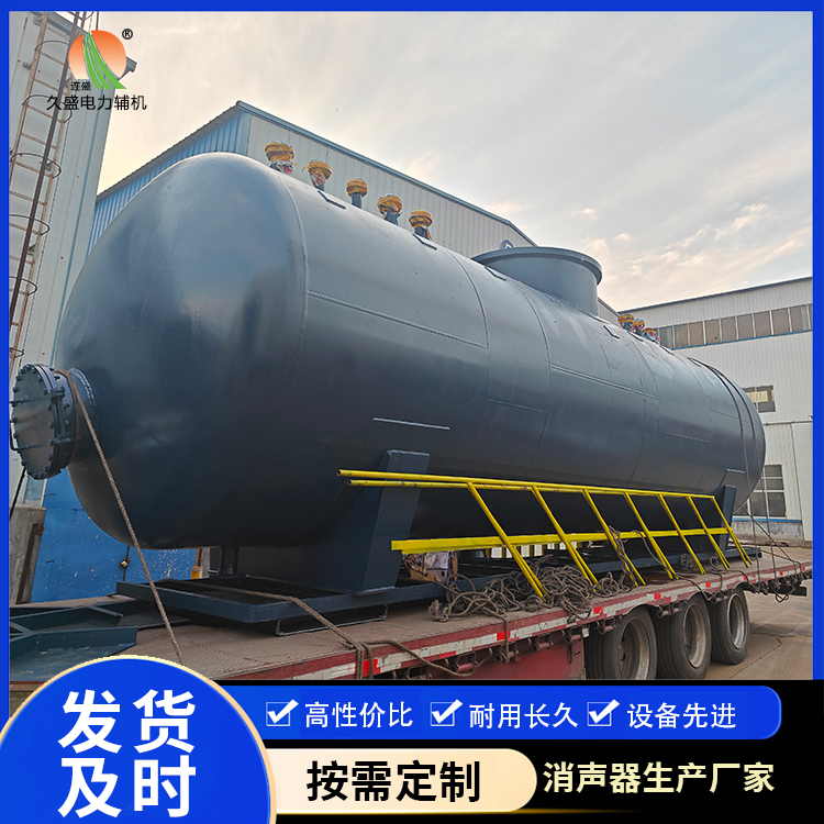 嘉积镇 真空除氧器的原理和作用